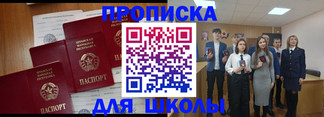 прописка от собственника в Мензелинске