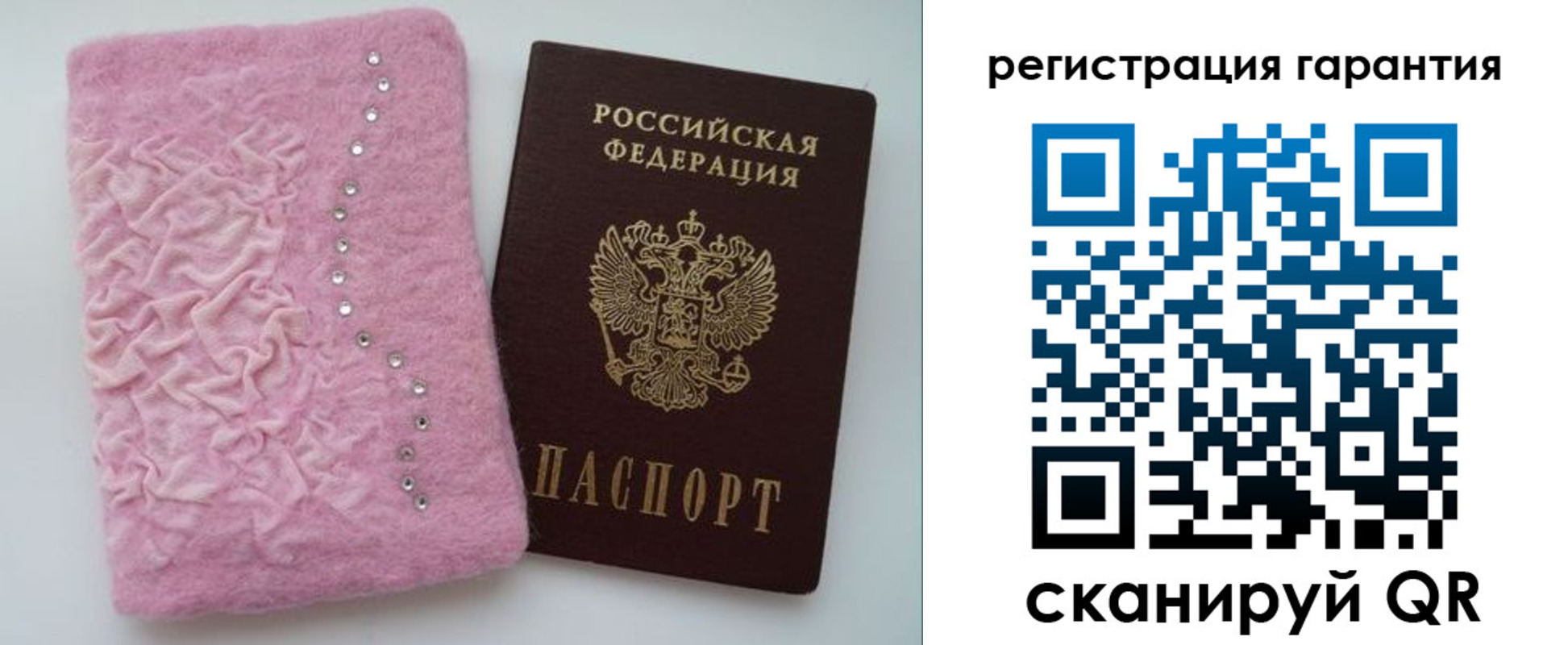 пропишу в квартире в Мензелинске