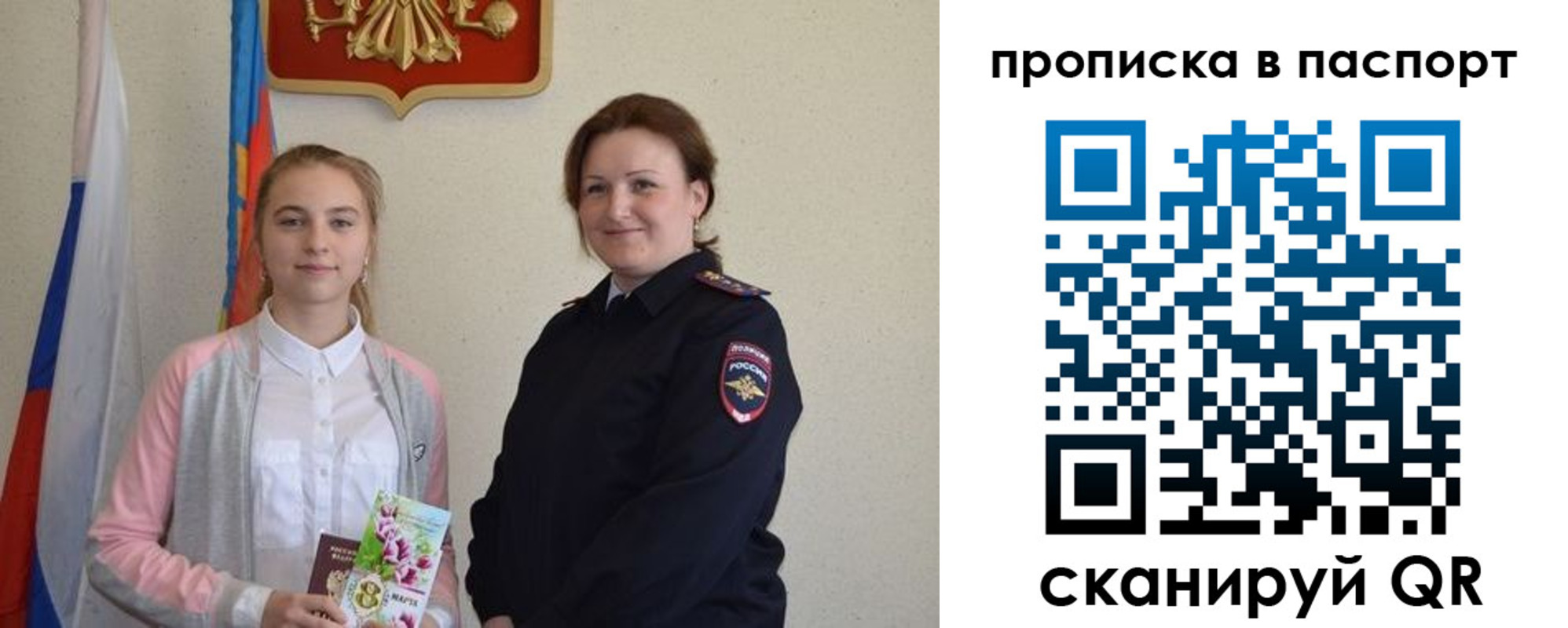 миграционный учет в Мензелинске