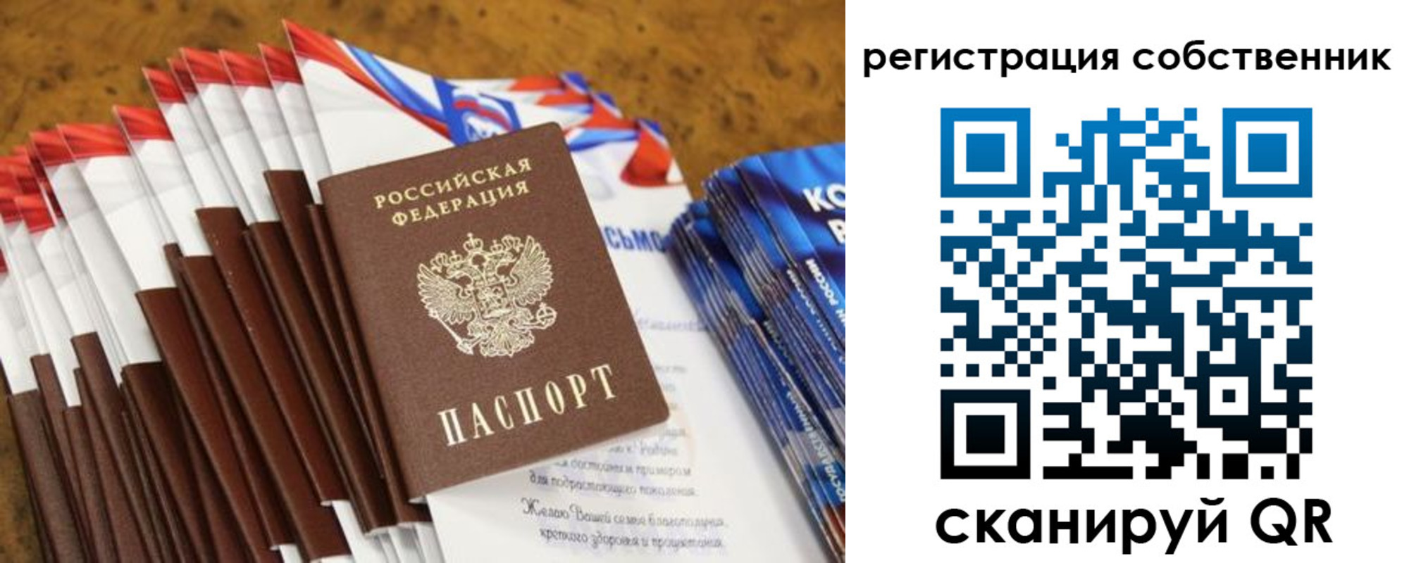 пропишу в квартире в Мензелинске